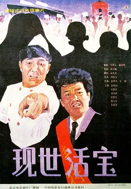 都市激情欧美日韩